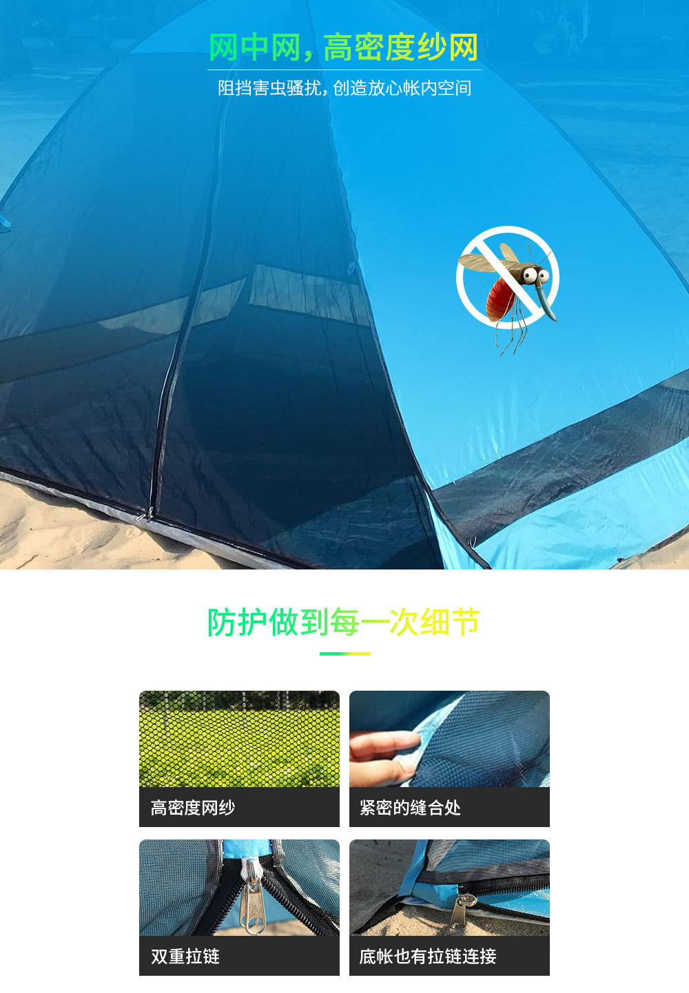 Cheap Goat Tents Anti